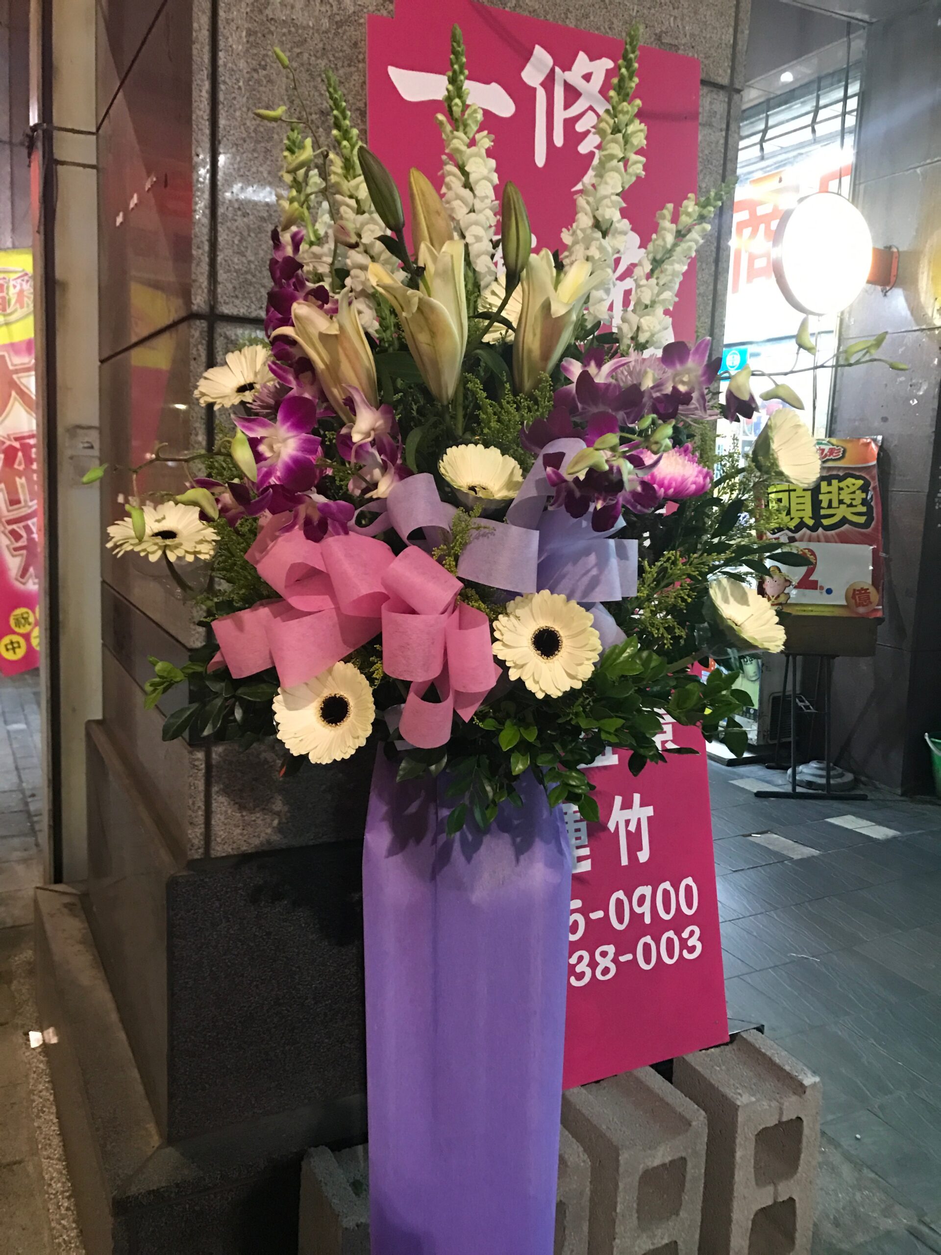 編號:A0022----旺財花籃